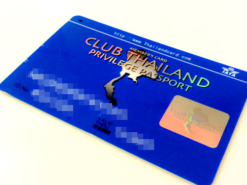 タイで月１ペースでゴルフをするなら絶対お得なカード「クラブタイランド」