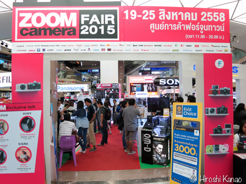 Zoom camera fair 2015 2