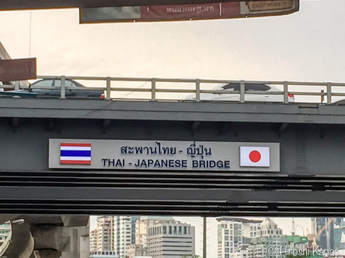 シーロム交差点の高架橋に「THAI JAPANESE BRIDGE」の看板が設置されて伝説が消滅？