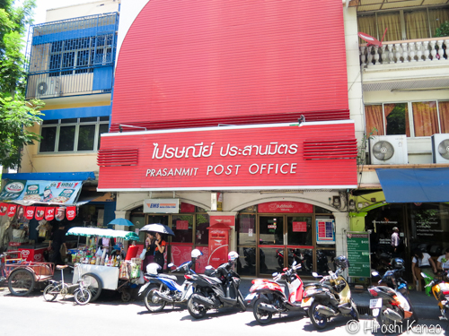 タイの郵便局で荷物をおくってみた。アソークのPrasanmit支店編