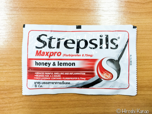 タイでノドが痛くなったらこのノド飴！フルルビプロフェン配合のStrepsils Maxproが効く！