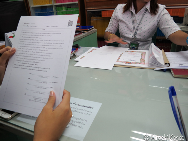 タイ　日本　国際結婚　バンコク区役所　バンコクノイ区　婚姻登録証　6
