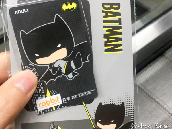 今月末まで！バットマンの限定ラビットカードをゲットするなら今しかない！