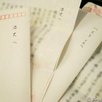 日本の母親から手紙！国際結婚のために戸籍謄本を送ってもらったら、苦労がにじみ出る手紙が同封されていた。